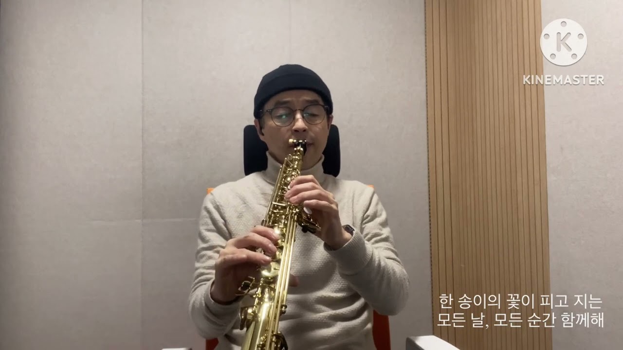 모든 날, 모든 순간 ( Every day, Every Moment )_ 폴킴