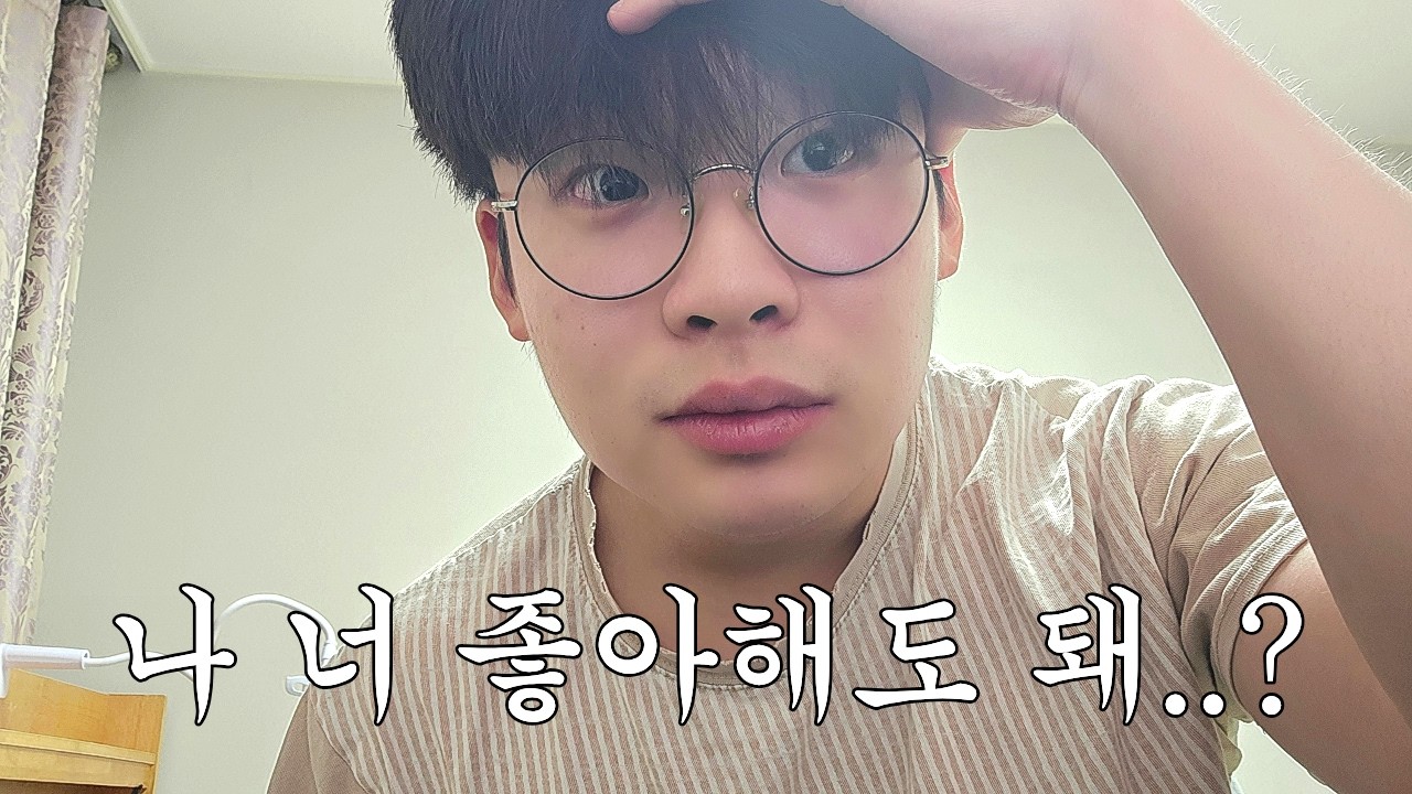 14년 전 애인이자 첫사랑과 재회했던 썰