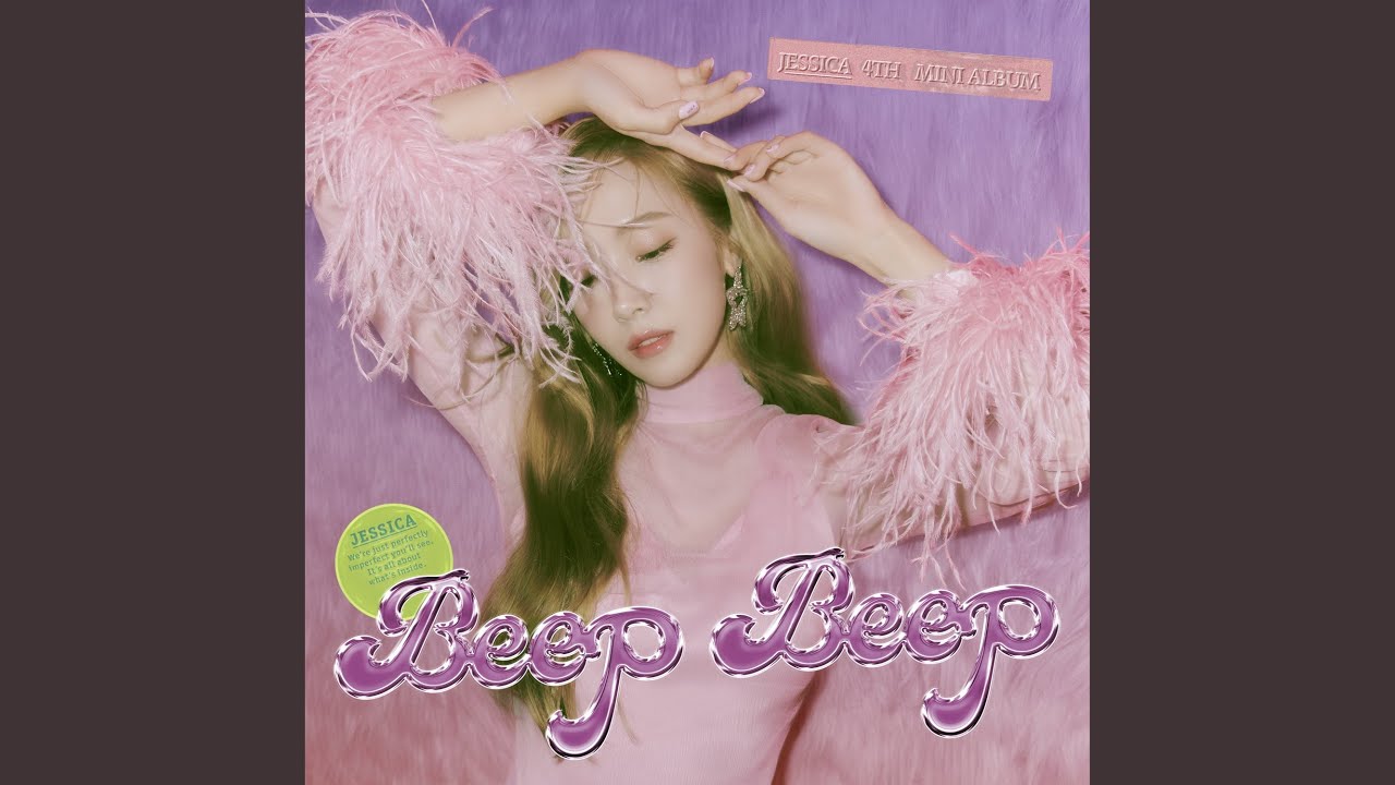 Get it? Got it? Good (feat. Amber Liu)
