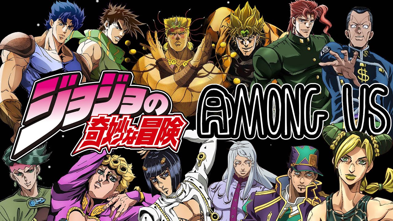 ジョジョアモアス act1　tentaro生配信 #67　年明け一発目の大型声真似コラボ【ジョジョの奇妙な冒険】【声真似】【Among Us】#ジョジョモア