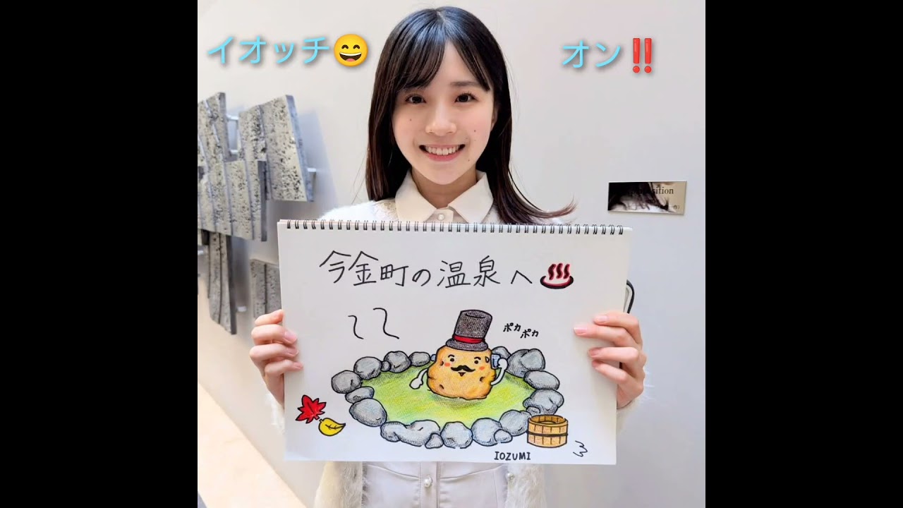 🆕どっちがJAWS😱 イオッチ画伯😑