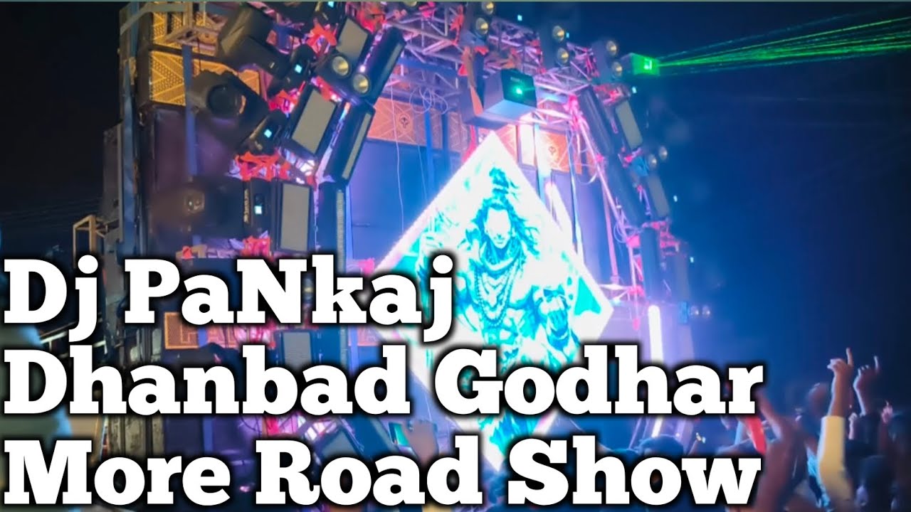 Dj PaNkaj Dhanbad Godhar More Road Show😲!! Dj PaNkaj😲!! Hard Bass😲