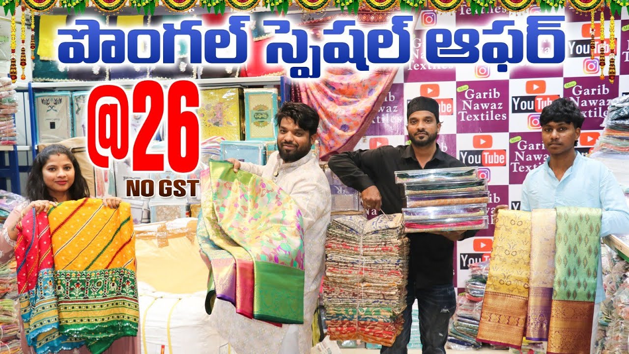 Madian Wholesale Sarees | చీరలు, లైనింగ్స్, బ్లౌజ్ పీసెస్ | Summer Cotton Sarees | No GST