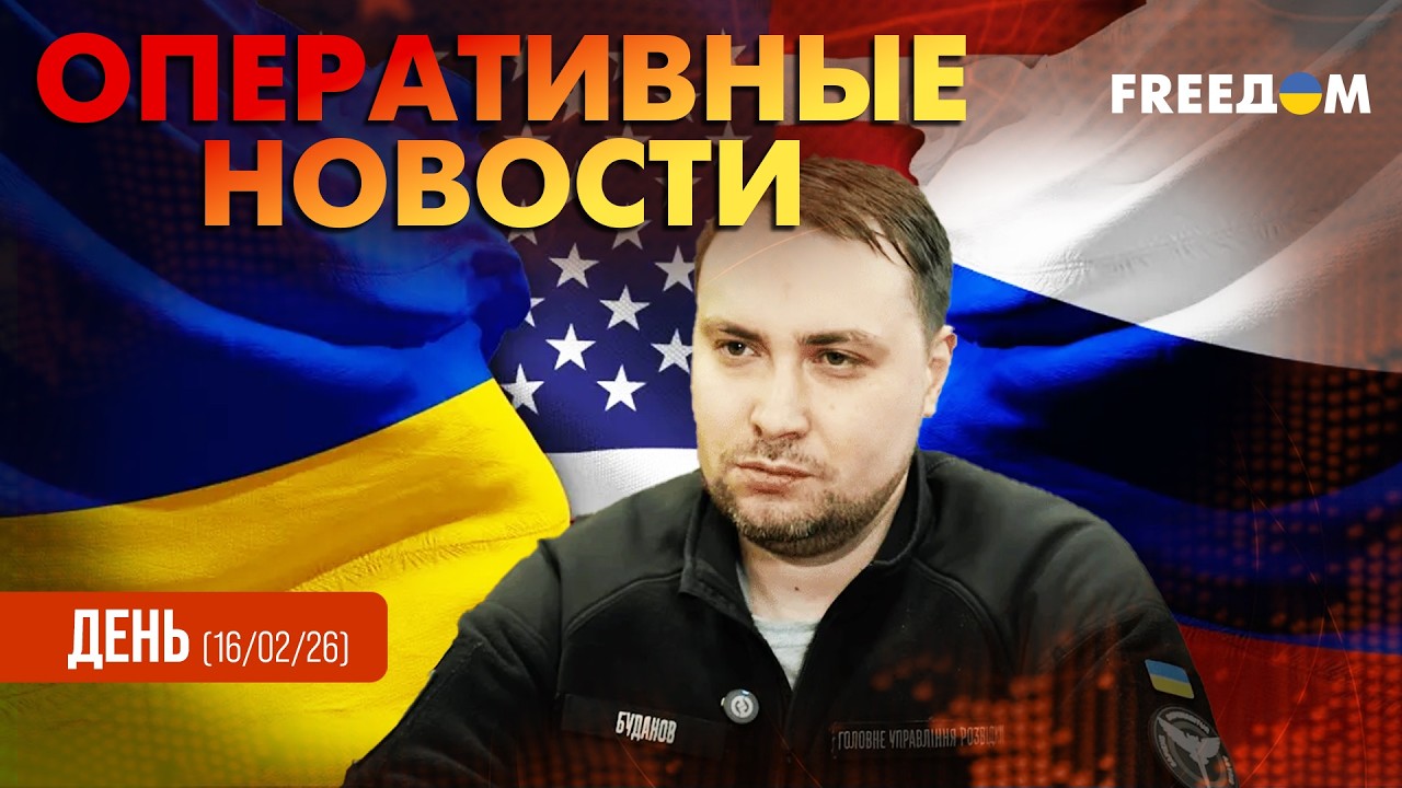 💥 Переговоры продолжаются: украинская делегация отправилась в Женеву | Оперативные новости. День