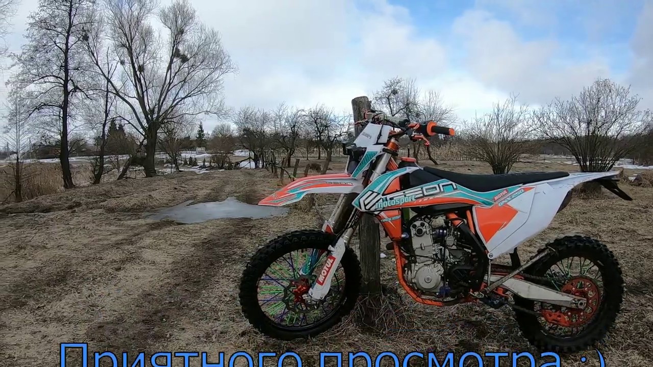 Поэндурил не много на Dakar GNX 250, приятного просмотра