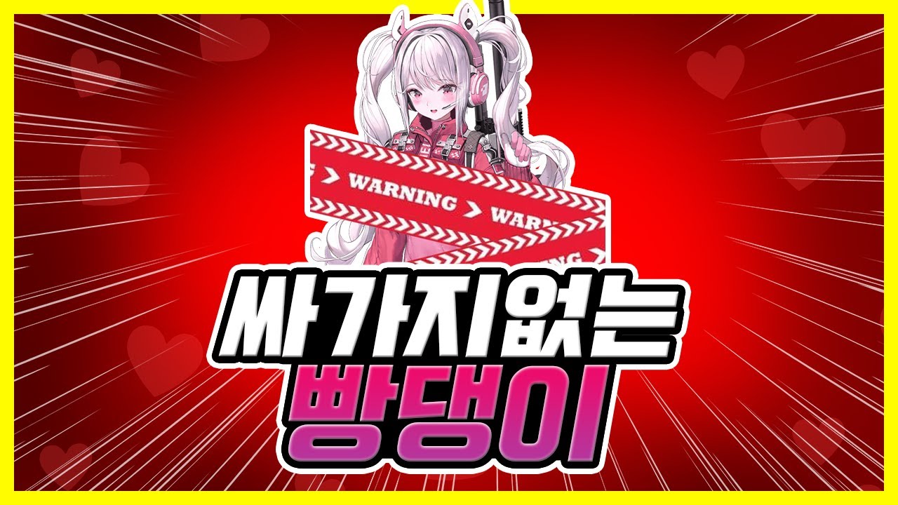 내가 시프트업이면 고소했을 니케 약빤 리뷰