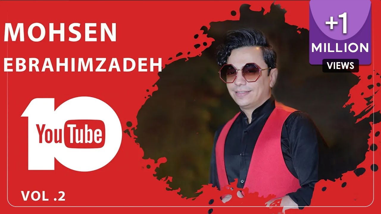 Mohsen Ebrahimzadeh - Best Songs 2018 I Vol. 2 ( محسن ابراهیم زاده - ده تا از بهترین آهنگ ها )