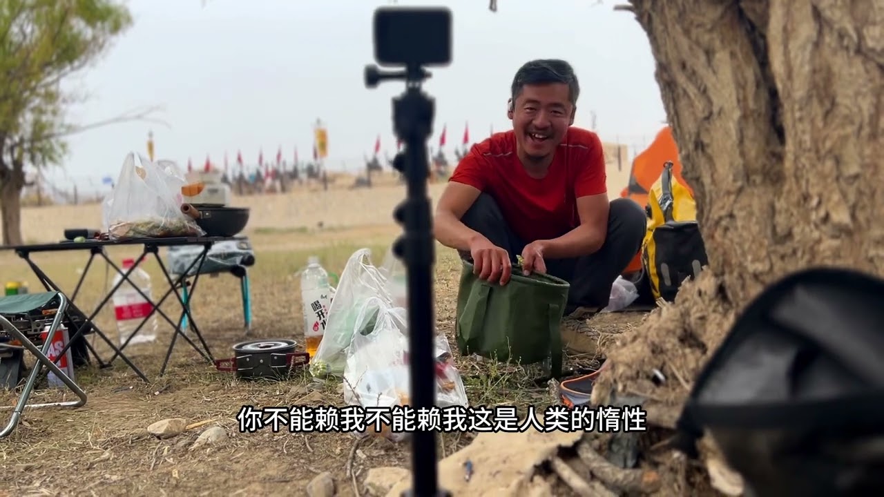 在影视城休息一天，胡子哥去城里了，我一个人在营地做饭