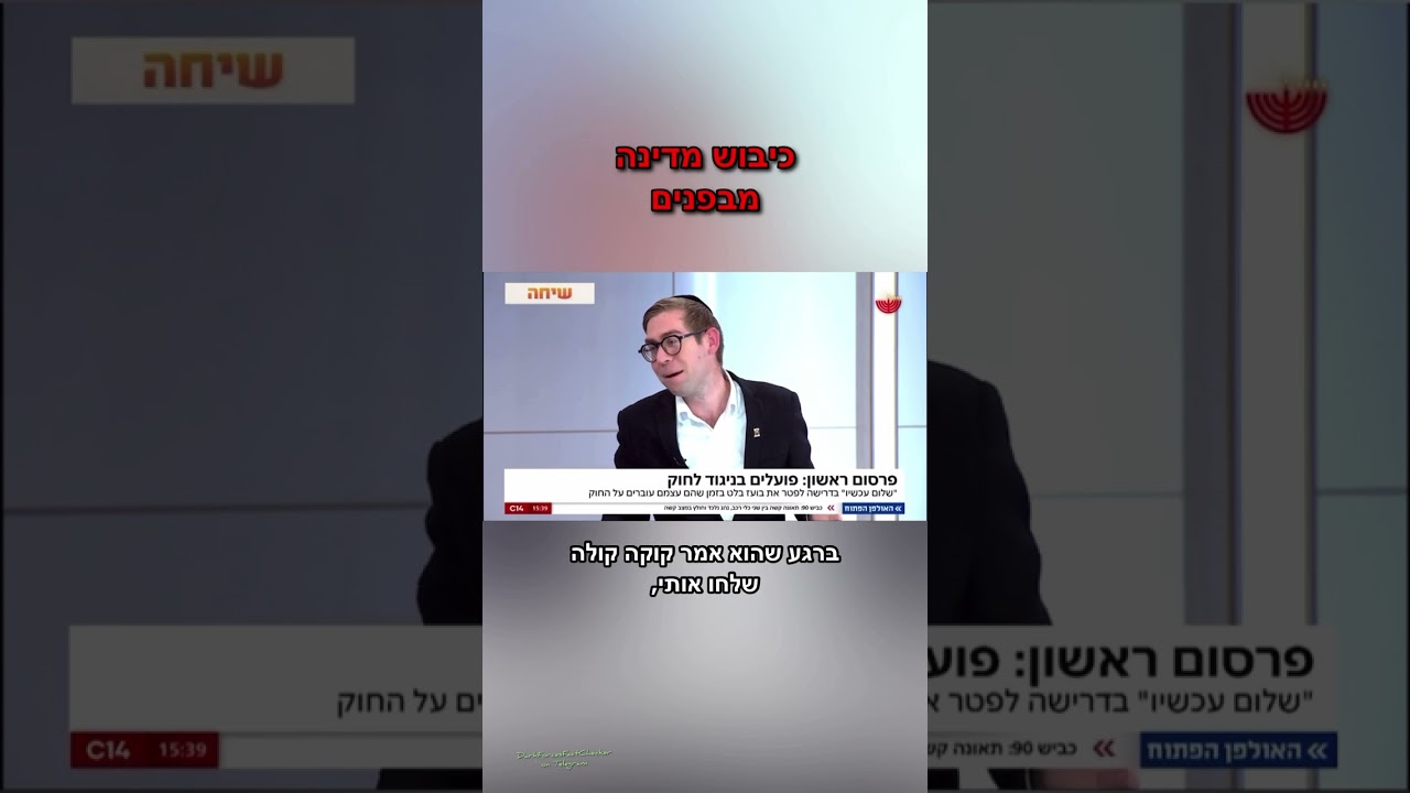 #כסףזר #עמותה חוק העמותות #חתרנות מדינית #ארה״ב #האיחודהאירופי #שלוםעכשיו #עתירה - זכות עמידה #בג״ץ
