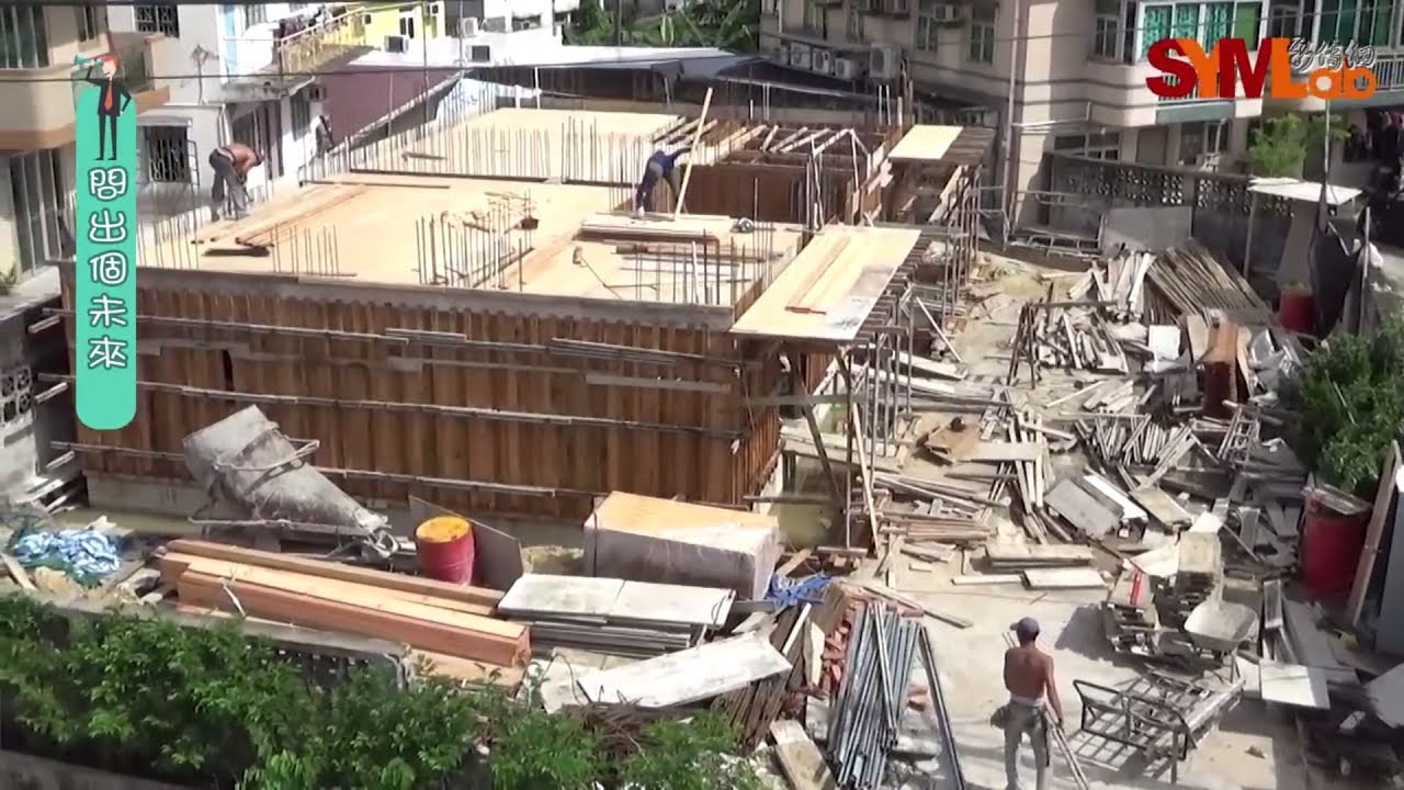 新界丁屋是否原居民「地產霸權」？揭開圍村的神秘面紗 @《問出個未來：地產篇》第五集