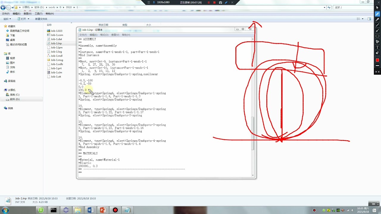 # 55 ABAQUS Tutorial# How to use nonlinear spring