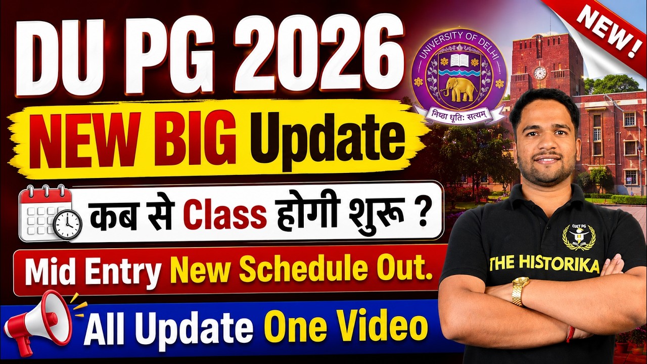 DU PG 2026 Mid Entry Complete Detail | Who Can Apply? Complete Process Explained