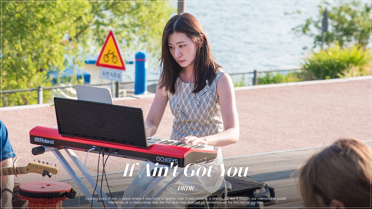 [Track.21] Alicia Keys - If Ain't Got You (도란도락 cover)