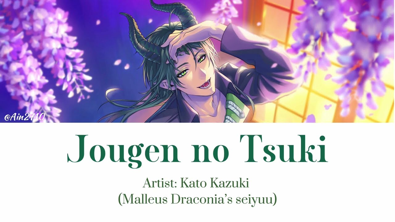 Jougen no Tsuki - Kato Kazuki (Malleus Draconia’s Seiyuu)