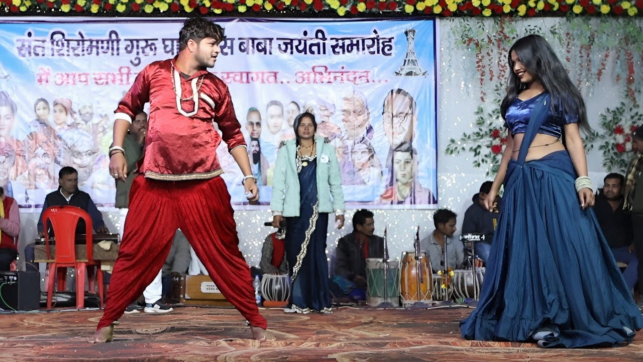 तोर रेंगना म ओ | गोफेलाल गेंदले | Tor Rengna Ma O | Live Stage Show | Gofelal Gendle | Verma Studio