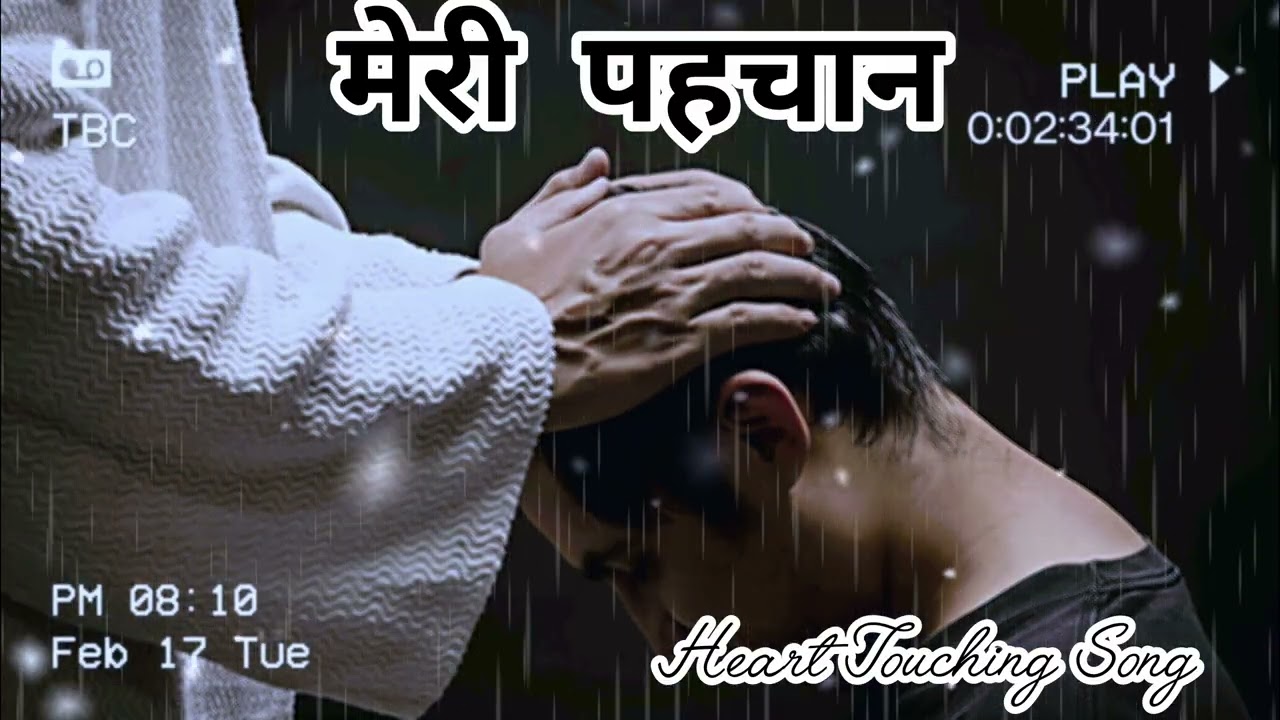   MERI PAHCHAN / #christiansongs#music 