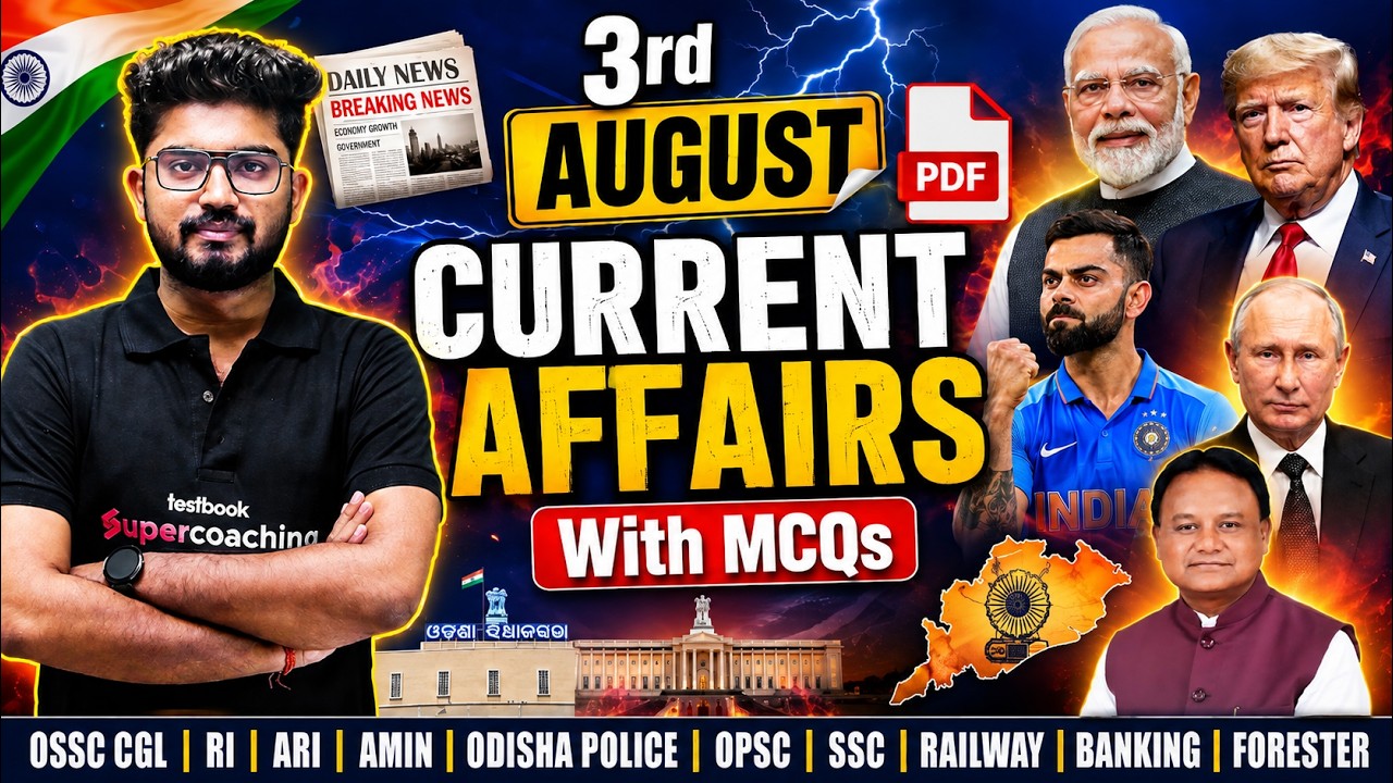 3rd AUGUST Current Affairs 2026 | Odisha Current Affairs For Odisha Police SI, RI AMIN By Shakti Sir