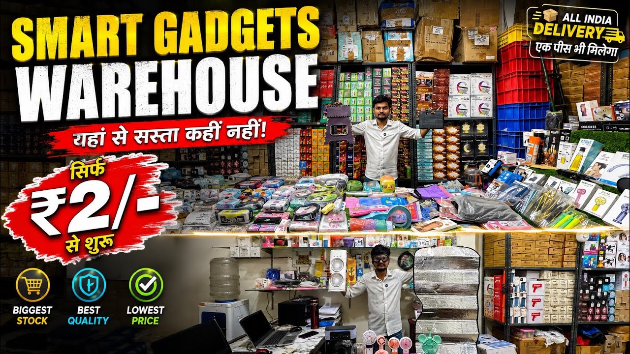 सबसे सस्ता Smart Gadgets Wholesale Market Delhi | Mobile Accessories Wholesale Market| Viral Gadgets