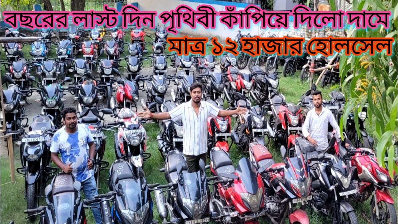 Cheapest second hand bike showroom near Kolkata....maa kali motors tollygunge 