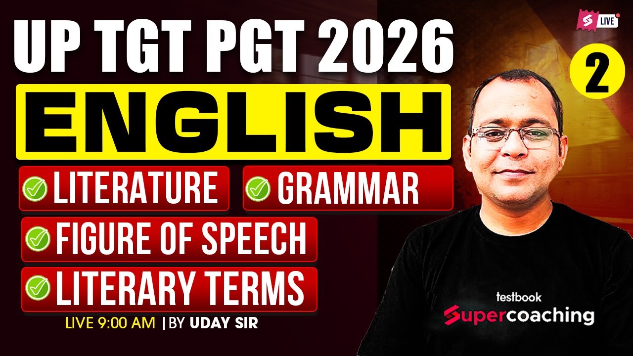 UP TGT PGT/GIC Lecturer 2026 | UP TGT PGT/GIC English Classes | UP TGT PGT/GIC English MCQs By Uday