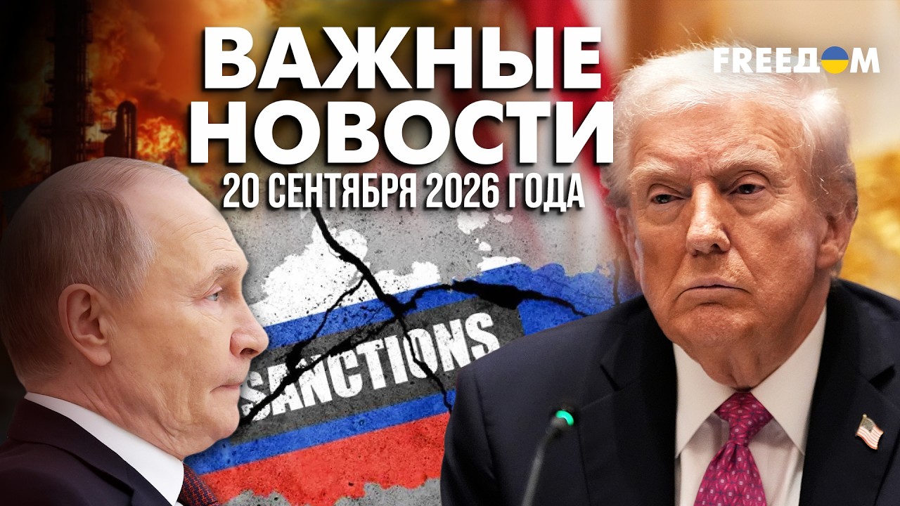 Московский НПЗ &ndash; под ЖЕСТКИМ УДАРОМ Украины | Наше время
