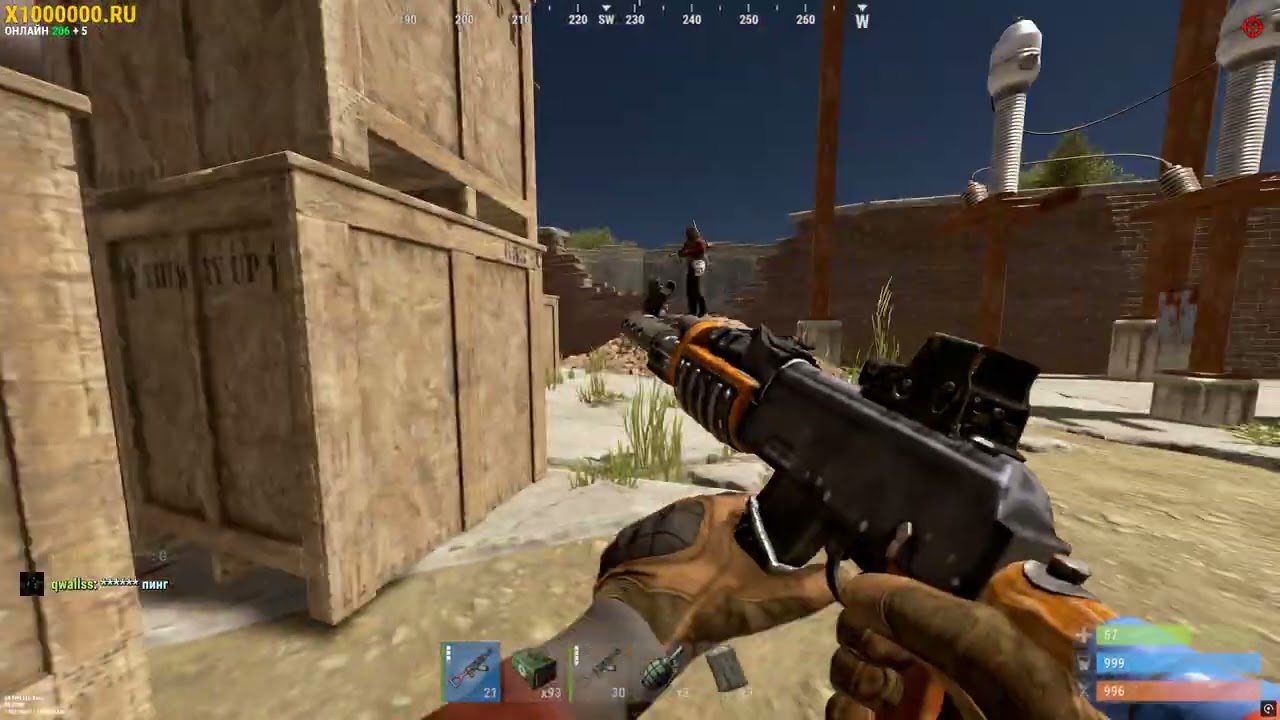 RUST 2026 02 10   13 49 24 02