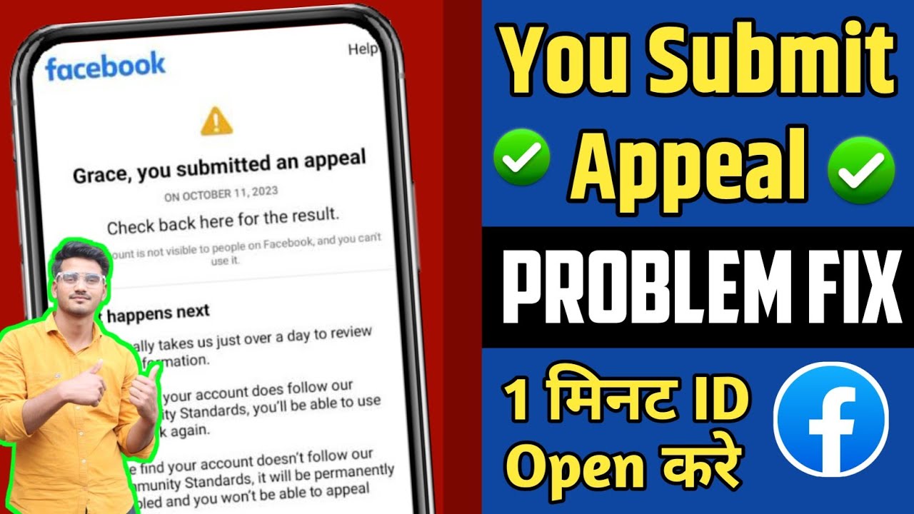 facebook you submitted an appeal problem ( fixed )