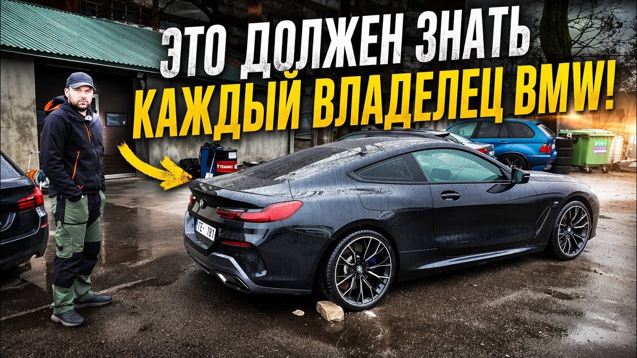 Аварийная разблокировка BMW | Сверлим Раздатку в BMW X3