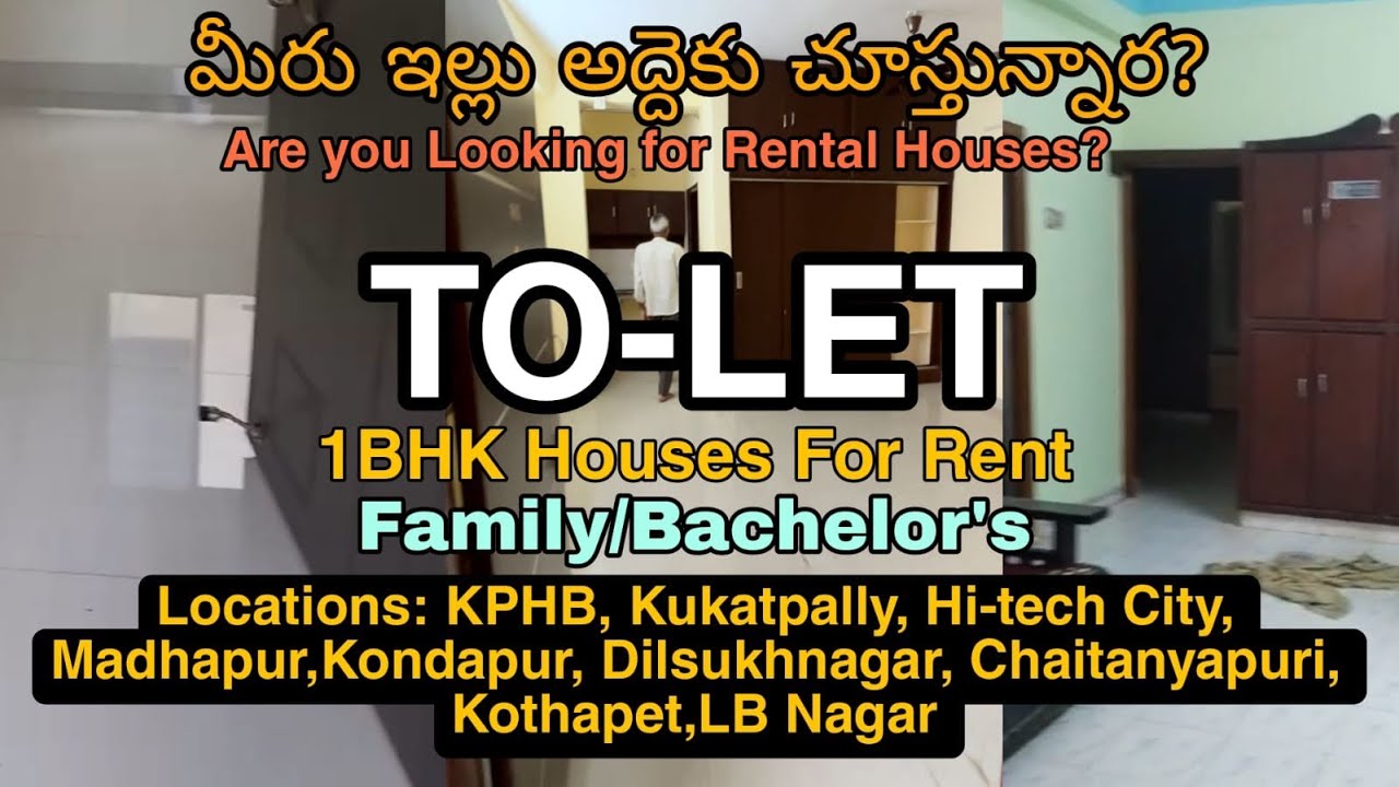 1BHK Houses for Rent | Room Rent In Hyderabad | contact 8309199391 or 9000031487 |