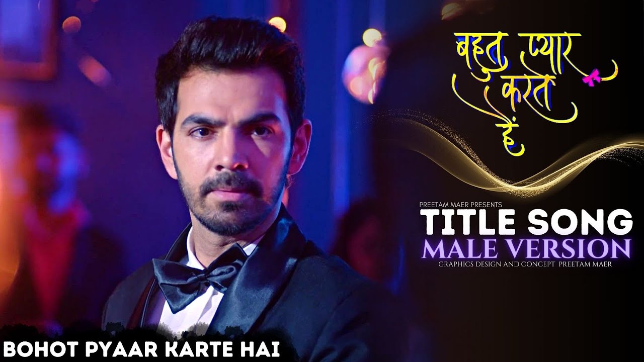 Bohot Pyaar Karte Hai - TITLE SONG ( Male Version ) | बहुत प्यार करते हैं #bpkh