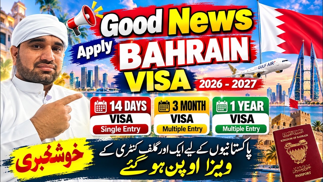 Bahrain Visit Visa 2026-2027 | 14 Days, 3 Months & 1 Year Visa | Latest Update for Pakistanis