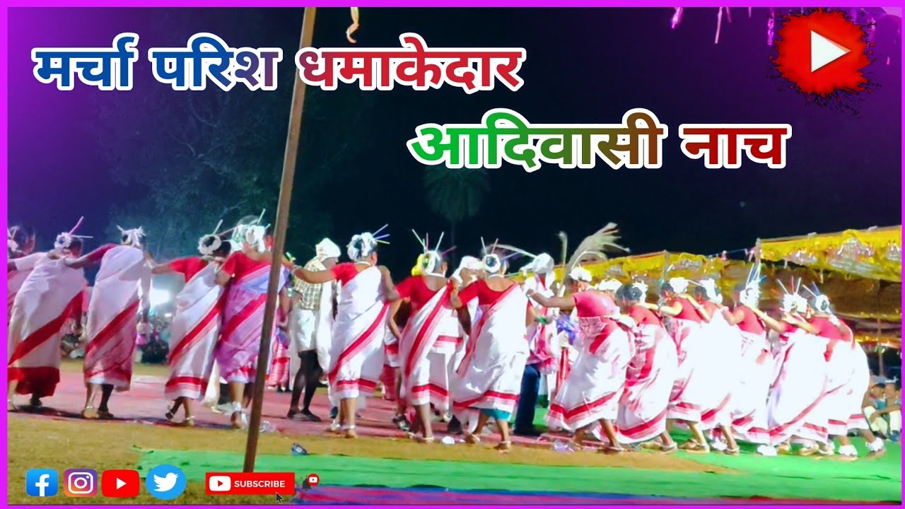 टकरमा परिश डायोसिस युवा समेलन आदिवासी नृत्य मर्चा परिश / GEL Church S E Diosice Yuva Sammelan 2025
