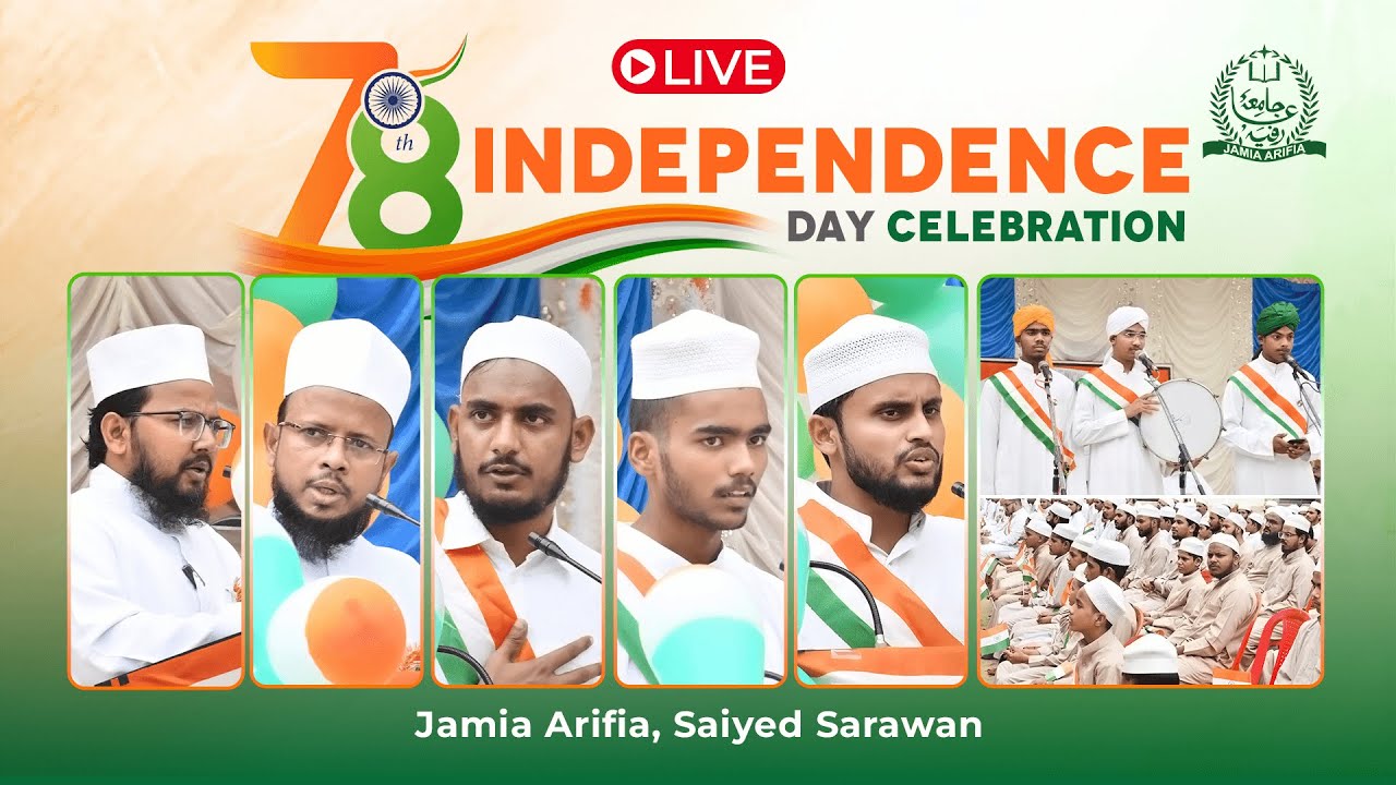 🔴 78th Independence Day Live | Jamia Arifia | 15 August 2024