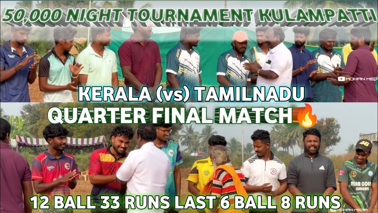 Kullampatti 50k Night Tournament Tamilnadu vs Kerala | Quarter Final Match | #trending #cricket 