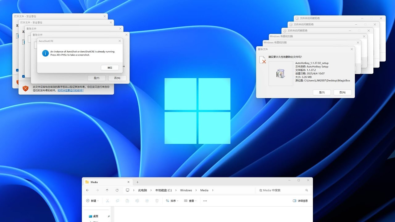 Windows 11 Crazy Error (zh-cn/with 10074)