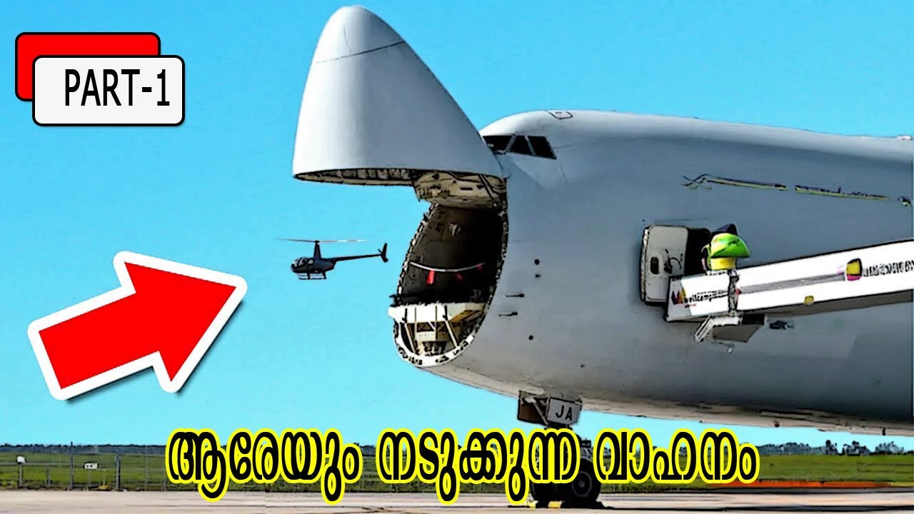 ഒരു വീട് വരെ കൊണ്ടുപോകാൻ കഴിയും ഇതിൽ |കണ്ടിട്ടില്ലെങ്കിൽ കാണണം |World biggest Vehicle