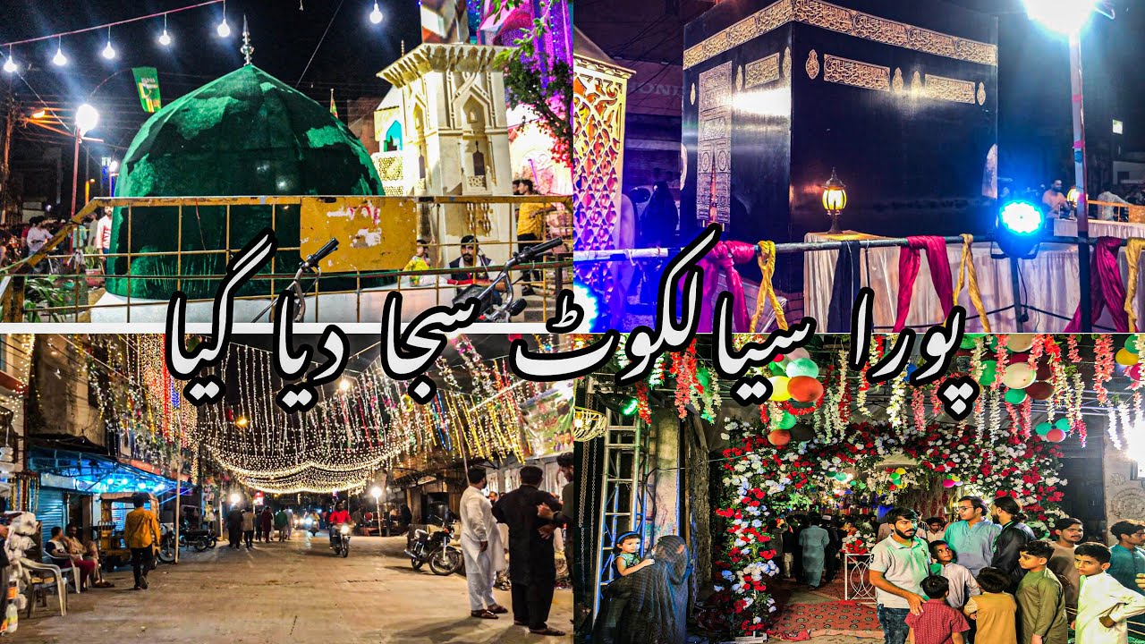 Sialkot saja diya gya|rabi ul awal 2022 sialkot punjab |pahariyan