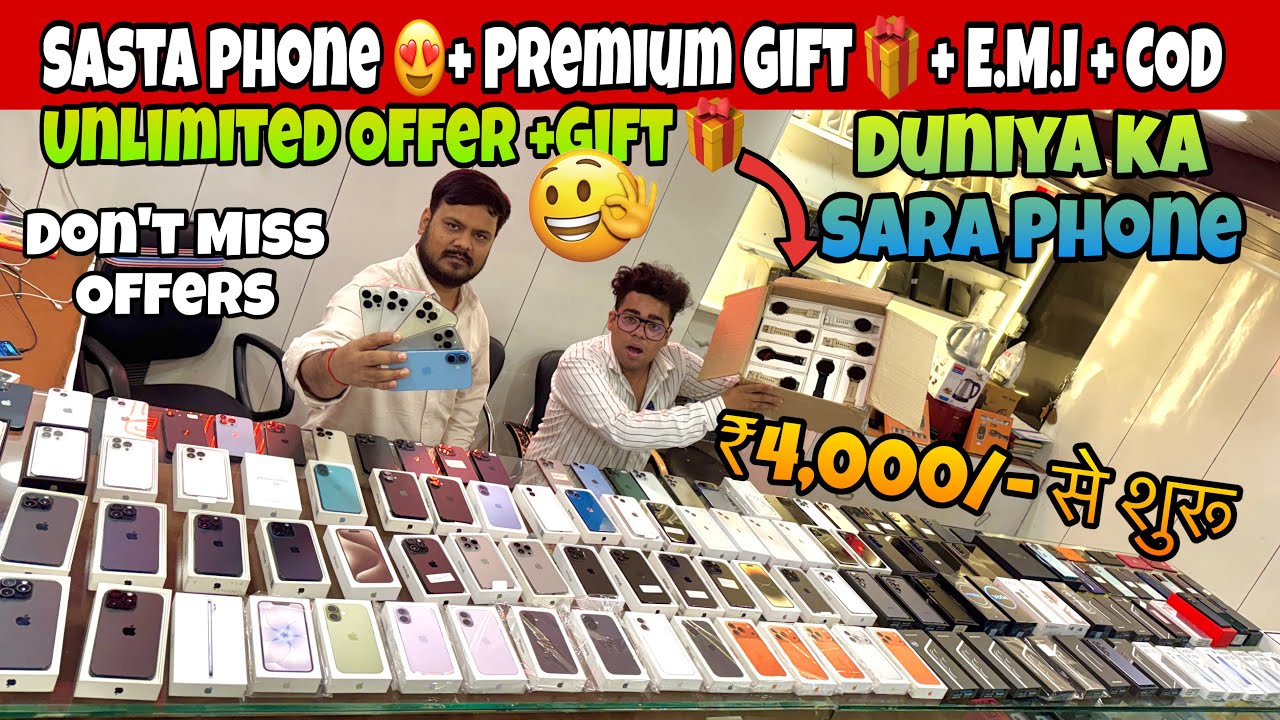 BIGGEST IPHONE SALE EVER🤩 Cash On Delivery I Cheapest iPhone Market Patna | Second Hand Mobile Patna