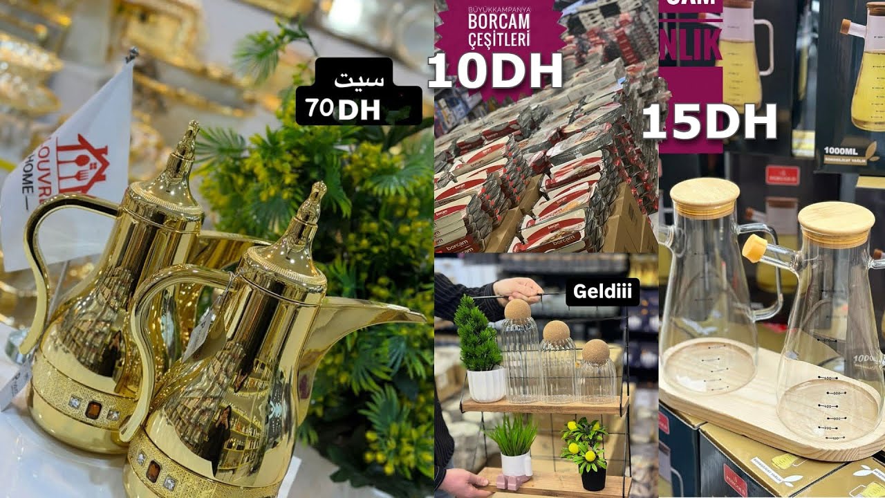 🧨مايمكنش ثمن الهبال اقل من الجملة🎁حمزة البرنوصي داير ضجة في الاواني التركية🇹🇷بثمن مايمكنش..