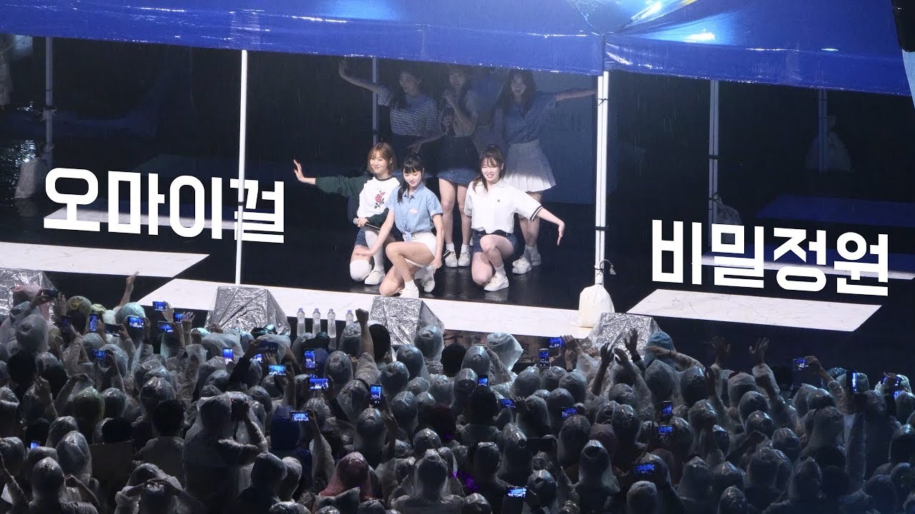 180517 오마이걸 OH MY GIRL : 비밀정원 Secret Garden : 전체직캠 Fullshot : 서울시립대학교 축제