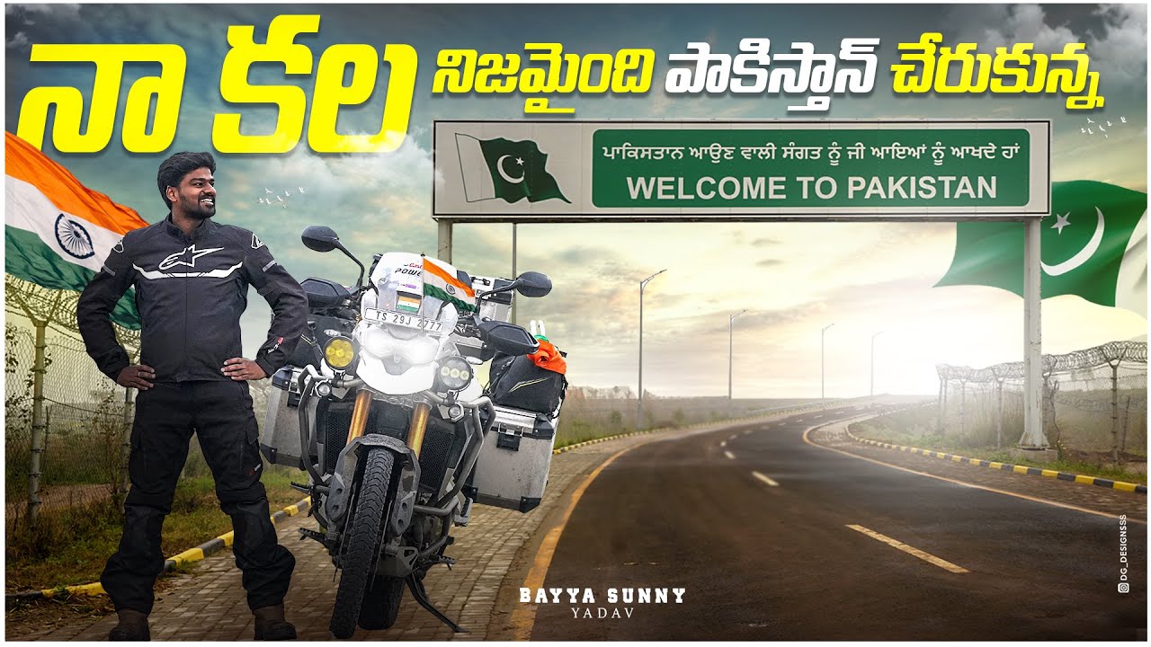 Hyderabad To Pakistan | International Ride Day 4 Part 1  | Telugu Motovlogs | Bayya Sunny Yadav