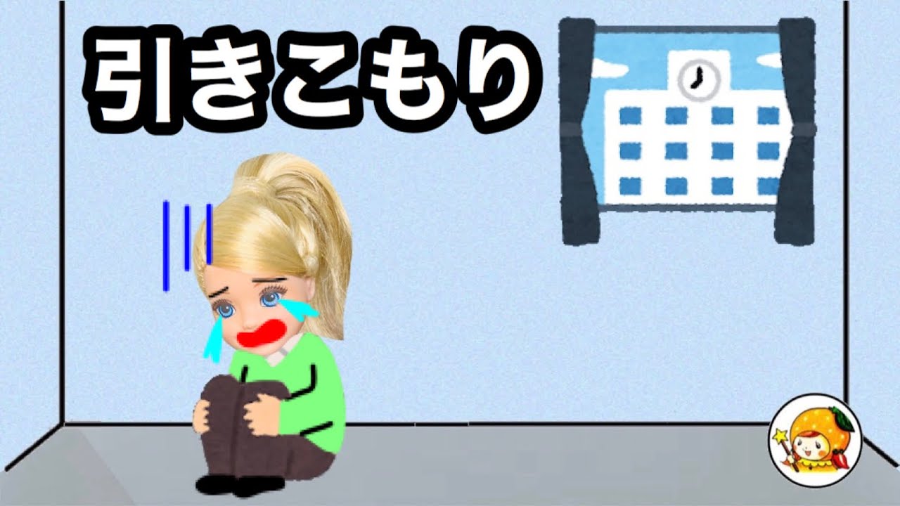 チェルシーが引きこもり。 姉妹の仲も悪くなりドロシーちゃん涙... 仲直りするために透明人間に!?