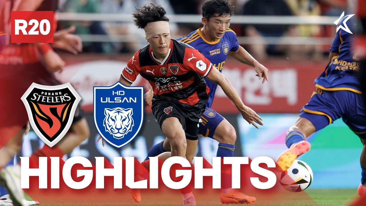 [하이라이트] 하나은행 K리그1 2024 R20 포항 vs 울산 | Pohang vs Ulsan (24.06.30)
