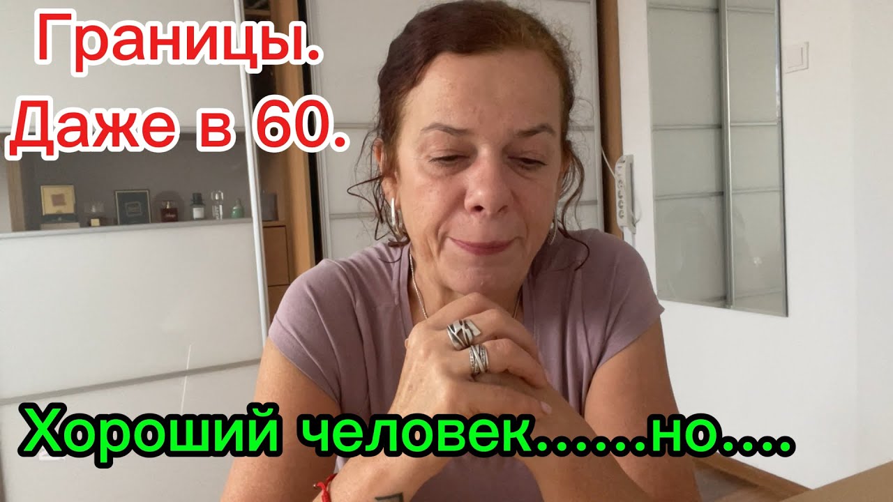 Почему даже в 60 лет так трудно сказать: «Мне нужно побыть одной»Как не обидеть — и не потерять себя