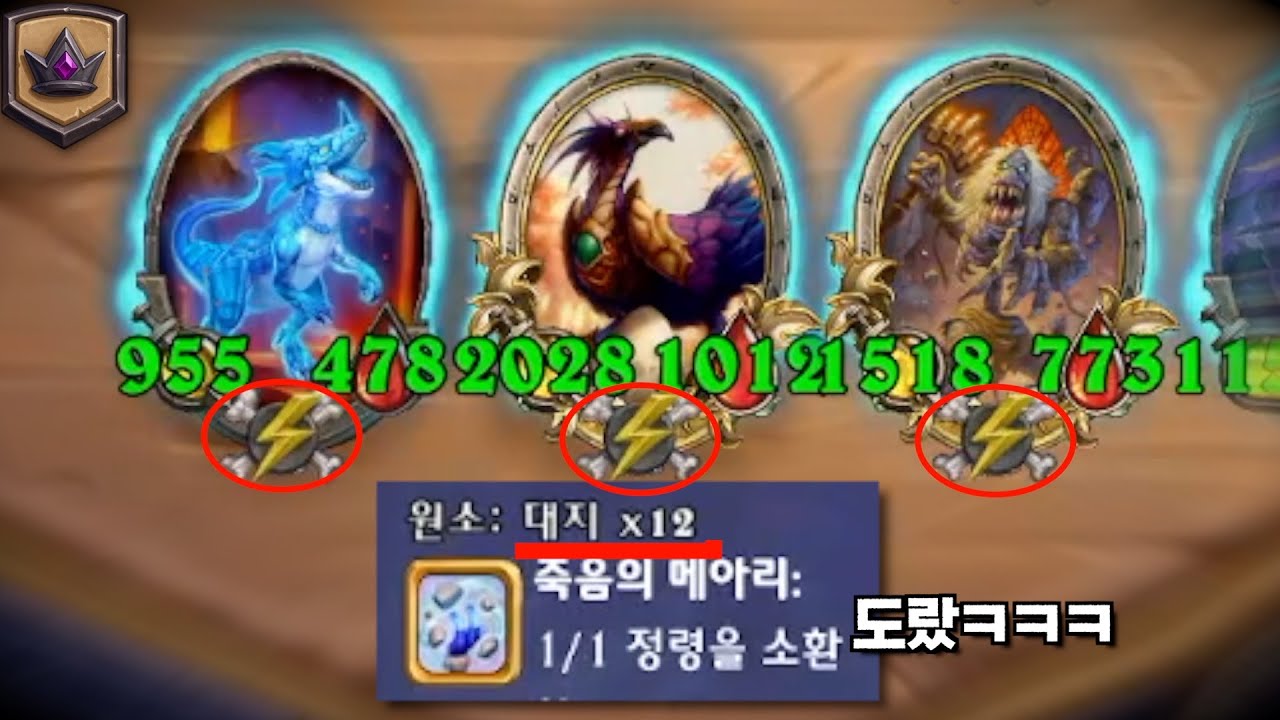 토큰 100마리 소환(못)하는 최강의 미분자덱 ㄷㄷㄷㄷ