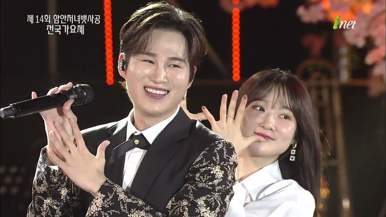 김희재 - 꽃피는 사랑 노래 [제 14회 함안 처녀뱃사공 가요제]