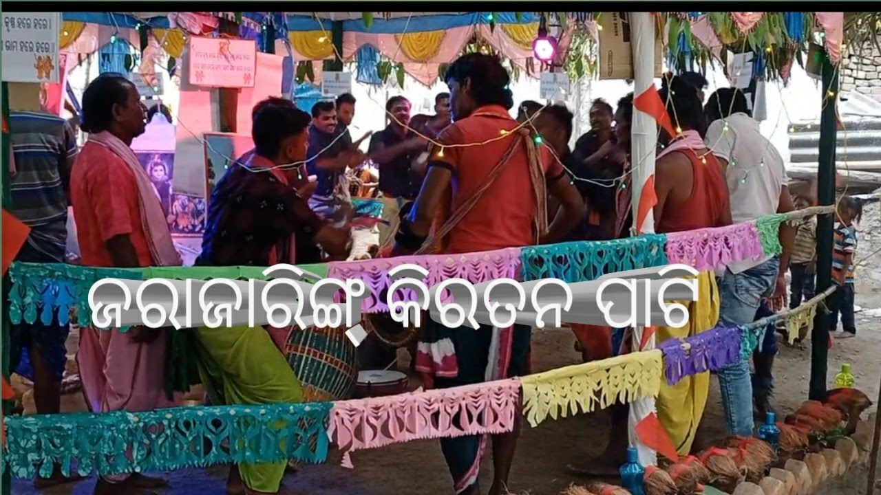 Jarajaring kirtan pati