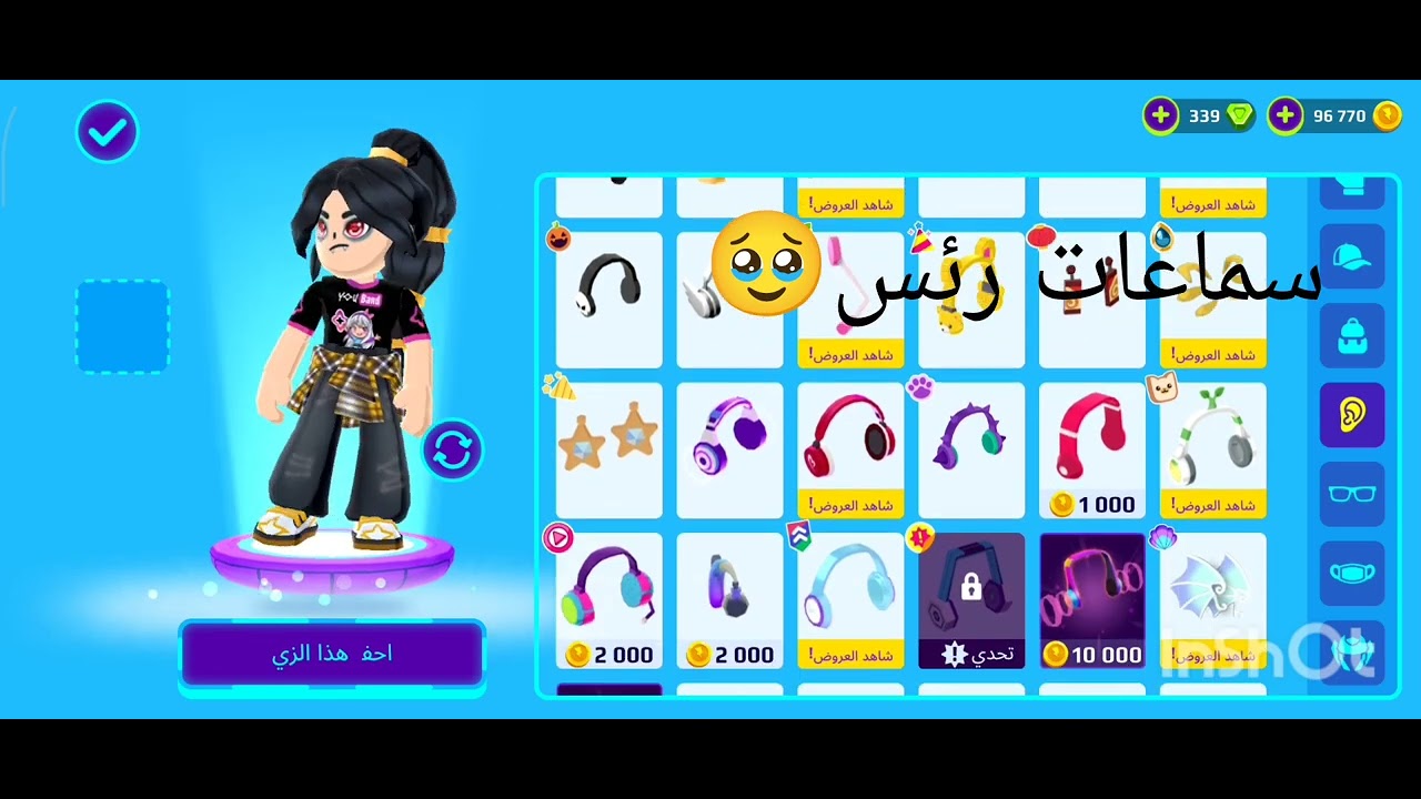 حبيت اخذكم جوله بحسابي 🙂💗