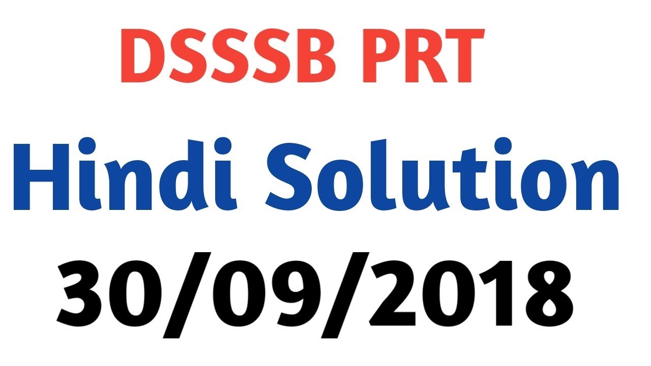 Hindi Answer key||DSSSB PRT Exam (30/09/2018) Discussion By Aman Narang