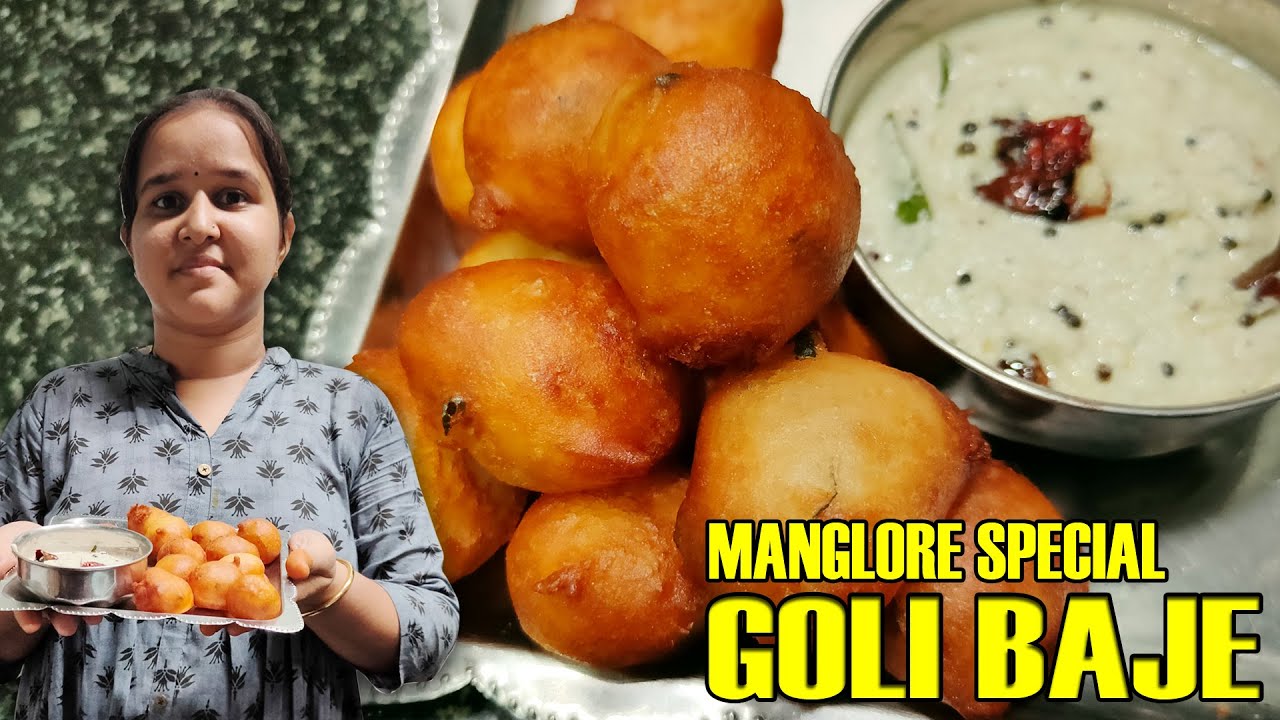 ಮಂಗಳೂರು ಸ್ಪೆಷಲ್ ಗೋಳಿ ಬಜೆ | Manglore Special Goli Baje Recipe | Mangaluru bonda | Food vlogs